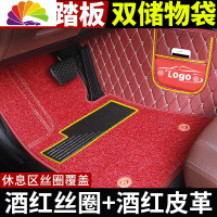 舒适主义长安欧尚脚垫全包围x70a七座x7汽车a800专用a600科赛cos1大7车7 七座[双层*三排脚垫]酒红皮革+