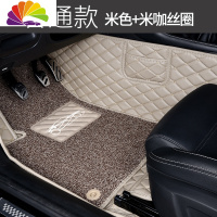 舒适主义专用 于东风 风行 景逸x5 x3 x6 t5全包围汽车脚垫手动挡改装装饰 [普通款]米色+米咖丝圈[内侧加高]
