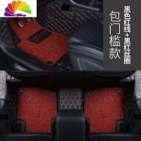 舒适主义专用 于东风 风行 景逸x5 x3 x6 t5全包围汽车脚垫手动挡改装装饰 第三排联系客服