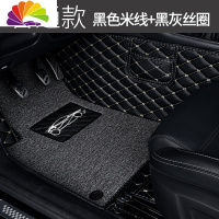 舒适主义专用 于东风 风行 景逸x5 x3 x6 t5全包围汽车脚垫手动挡改装装饰 [普通款]黑色米线+黑灰丝圈[内侧加