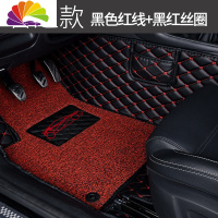 舒适主义专用 于东风 风行 景逸x5 x3 x6 t5全包围汽车脚垫手动挡改装装饰 [普通款]黑色红线+黑红丝圈[内侧加