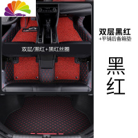 舒适主义(SHUSHIZHUYI)专用于广汽传祺传奇gs4/gs3/gs5/ga4gs8专用大全包围丝圈汽车脚 双层脚垫