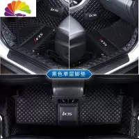 舒适主义IX35脚垫全包围2019款18新一代北京现代IX35专用丝圈地毯汽车脚垫 现代ix35全包围脚垫单层[黑色黑线