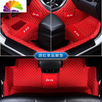 舒适主义IX35脚垫全包围2019款18新一代北京现代IX35专用丝圈地毯汽车脚垫 现代ix35全包围脚垫单层[红色红线