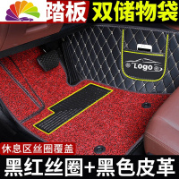 舒适主义五菱宏光s脚垫全包围s3七座7汽车全车s1专用19款丝圈新新款全包大 [七座/推荐*双层]黑红丝圈+黑皮米线
