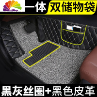 舒适主义五菱宏光s脚垫全包围s3七座7汽车全车s1专用19款丝圈新新款全包大 [七座/单层一体]黑灰丝圈+黑皮米线