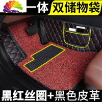 舒适主义五菱宏光s脚垫全包围s3七座7汽车全车s1专用19款丝圈新新款全包大 [七座/单层一体]黑红丝圈+黑色皮革(红线