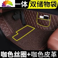 舒适主义五菱宏光s脚垫全包围s3七座7汽车全车s1专用19款丝圈新新款全包大 [七座/单层一体]咖啡丝圈+咖啡皮革