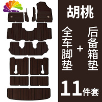 舒适主义比亚迪宋max脚垫全包围7座 19款宋max六座专用汽车木地板脚垫改装 宋-全车脚垫+后备箱垫-咖色