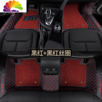 舒适主义适用宝马3系脚垫全包围320li 325li新gt320i丝圈318i专用325i汽车 双层黑红+黑红丝圈