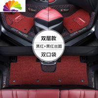 舒适主义专用2020款长安CS75plus全包围汽车脚垫装饰2019大 CS75*双层丝圈款[黑红+黑红]双踏板★包门槛