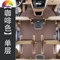 舒适主义适用于别克GL8脚垫专用全包围2019款GL8七座商务车汽车丝圈脚垫 咖色[单层]