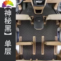 舒适主义适用于别克GL8脚垫专用全包围2019款GL8七座商务车汽车丝圈脚垫 神秘黑[单层]