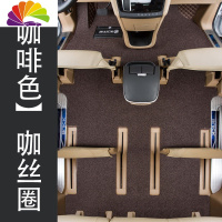 舒适主义适用于别克GL8脚垫专用全包围2019款GL8七座商务车汽车丝圈脚垫 咖色[双层]
