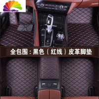 舒适主义全包围汽车脚垫专用福特新福克斯福睿斯嘉年华翼搏翼虎蒙迪欧致胜 [全包围]黑色(红线)