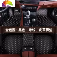 舒适主义全包围汽车脚垫专用福特新福克斯福睿斯嘉年华翼搏翼虎蒙迪欧致胜 [全包围]黑色(米线)