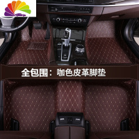 舒适主义全包围汽车脚垫专用福特新福克斯福睿斯嘉年华翼搏翼虎蒙迪欧致胜 [全包围]咖啡色