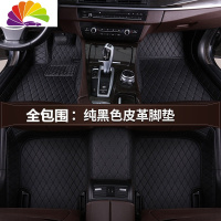 舒适主义全包围汽车脚垫专用福特新福克斯福睿斯嘉年华翼搏翼虎蒙迪欧致胜 [全包围]黑色(黑线)