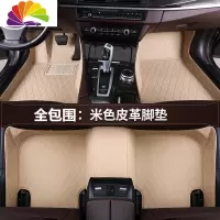 舒适主义全包围汽车脚垫专用福特新福克斯福睿斯嘉年华翼搏翼虎蒙迪欧致胜 [全包围]米色