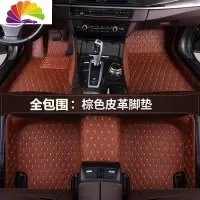 舒适主义全包围汽车脚垫专用福特新福克斯福睿斯嘉年华翼搏翼虎蒙迪欧致胜 [全包围]棕色