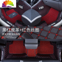 舒适主义大众捷达vs5脚垫 专用大众捷达VS5大全包围汽车脚垫丝圈2019款 [捷达VS5]双层黑色红线+黑红