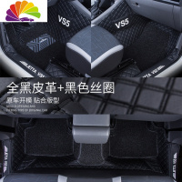 舒适主义大众捷达vs5脚垫 专用大众捷达VS5大全包围汽车脚垫丝圈2019款 [捷达VS5]双层黑色黑线+黑色