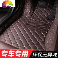 舒适主义东风启辰t70专用脚垫T90 d60 t60东风风光580 IX5 S560汽车全包 七座脚垫-双层专拍(请备注