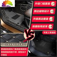 舒适主义大众途昂脚垫全包围7座5座途昂x汽车专车专用五座七座后备箱垫 →CZBJD11单层全包款七座[颜色留言备注]←
