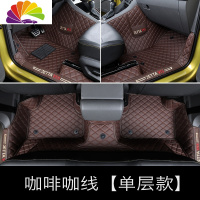 舒适主义专用于大众捷达vs5脚垫全包围双层丝圈装饰改装新捷达vs5汽车脚垫 捷达VS5单层脚垫(咖啡色)