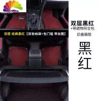 舒适主义专用 于大众高尔夫 7嘉旅6高尔夫7.5汽车脚垫全包围原厂七丝圈六 [黑红+黑红双层脚垫]+[黑红全包后备箱垫]