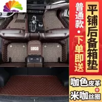 舒适主义适用于10/12/13/15/17/19东风本田CRV老款专用2019全 专车专用脚垫