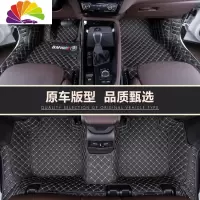 舒适主义适用于新款宝马x1脚垫全包围2020宝马X1专用汽车脚垫双层丝圈脚垫 黑米色[单层款]