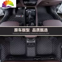 舒适主义适用于新款宝马x1脚垫全包围2020宝马X1专用汽车脚垫双层丝圈脚垫 纯黑色[单层款]