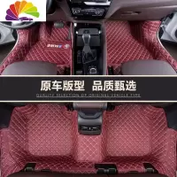 舒适主义适用于新款宝马x1脚垫全包围2020宝马X1专用汽车脚垫双层丝圈脚垫 酒红色[单层款]