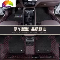 舒适主义适用于新款宝马x1脚垫全包围2020宝马X1专用汽车脚垫双层丝圈脚垫 黑红+黑丝圈[双层款]
