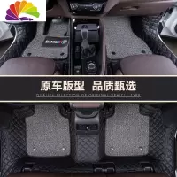 舒适主义适用于新款宝马x1脚垫全包围2020宝马X1专用汽车脚垫双层丝圈脚垫 纯黑色+黑灰丝圈[双层款]