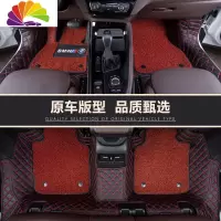 舒适主义适用于新款宝马x1脚垫全包围2020宝马X1专用汽车脚垫双层丝圈脚垫 黑红+黑红丝圈[双层款]
