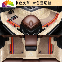 舒适主义比亚迪F3L3G3F0S6F6速锐BYD唐二代宋元丝圈专用大全包围汽车脚垫 [双层-包门槛]米色柳叶眉纹+米色雪