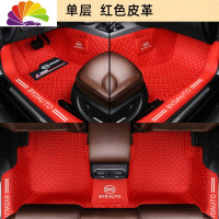 舒适主义比亚迪F3L3G3F0S6F6速锐BYD唐二代宋元丝圈专用大全包围汽车脚垫 [单层-包门槛]红色柳叶眉纹