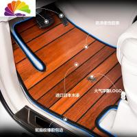 舒适主义上汽大通G10G20G50D90专用柚木实木汽车脚垫游艇木地板改装木纹 G50前三排脚垫(备注颜色)