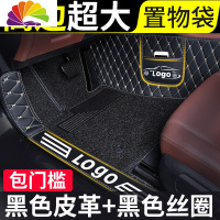 舒适主义吉利远景脚垫x6 s1全包围19新远景x3专用 于18汽车x1全包2019款16 [双层+包门槛]黑色丝圈+黑色