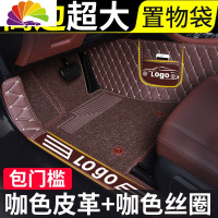 舒适主义吉利远景脚垫x6 s1全包围19新远景x3专用 于18汽车x1全包2019款16 [双层+包门槛]咖啡丝圈+咖啡