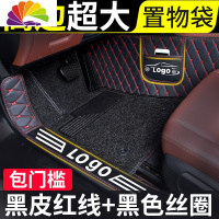舒适主义吉利远景脚垫x6 s1全包围19新远景x3专用 于18汽车x1全包2019款16 [双层+包门槛]黑色丝圈+黑皮