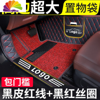 舒适主义吉利远景脚垫x6 s1全包围19新远景x3专用 于18汽车x1全包2019款16 [双层+包门槛]黑红丝圈+黑皮