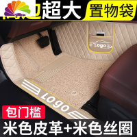 舒适主义吉利远景脚垫x6 s1全包围19新远景x3专用 于18汽车x1全包2019款16 [双层+包门槛]米色丝圈+米色