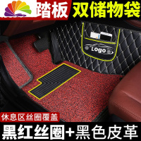 舒适主义吉利远景脚垫x6 s1全包围19新远景x3专用 于18汽车x1全包2019款16 [推荐*双层]黑红丝圈+黑色皮