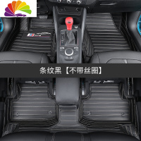 舒适主义适用于2019奥迪Q2L改装脚垫内饰q2l专用大全包围双层丝圈脚垫汽车 奥迪Q2L专用单层脚垫[条纹黑]