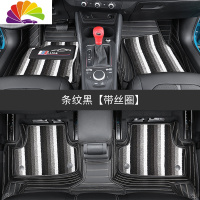 舒适主义适用于2019奥迪Q2L改装脚垫内饰q2l专用大全包围双层丝圈脚垫汽车 奥迪Q2L专用双层脚垫[条纹黑]