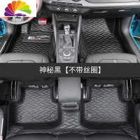 舒适主义适用于2019奥迪Q2L改装脚垫内饰q2l专用大全包围双层丝圈脚垫汽车 奥迪Q2L专用单层脚垫[神秘黑]