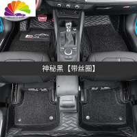 舒适主义适用于2019奥迪Q2L改装脚垫内饰q2l专用大全包围双层丝圈脚垫汽车 奥迪Q2L专用双层脚垫[神秘黑]